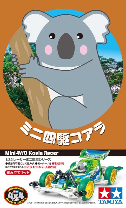 Mini 4WD Koala Racer