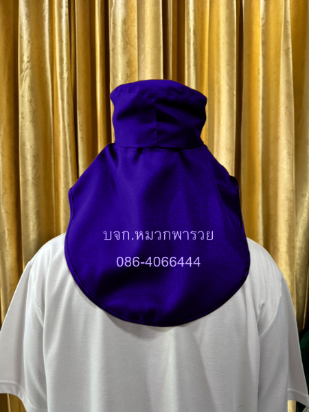 หมวกคลุมหน้าทรงค้างคาว หมวกคลุมหน้ากันแดดถอดแยกชิ้นได้