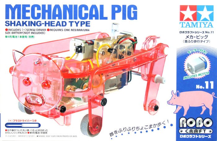 Mechanical Pig (Shaking Head Type)
