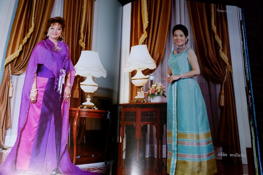 ถักร้อยดวงใจ มหกรรมผ้าไทย เทิดไท้พระบรมราชินีนาถ ปกแข็ง 2 เล่ม ปี 2550