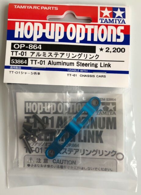 TT-01 Aluminum Steering Link