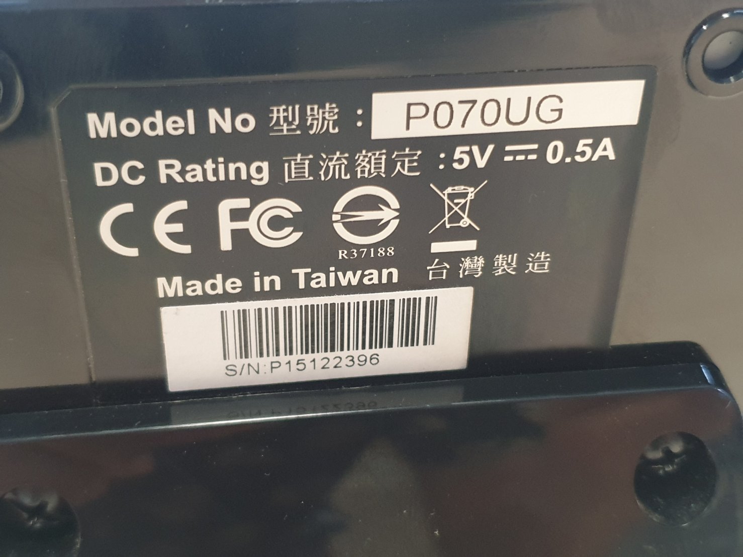 จอแสดงผลลูกค้า แบบ LCD ขนาด 7 นิ้ว Customer display 7 inch Phistek P070UG