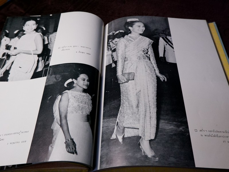 ประมวลพระบรมฉายาลักษณ์ ฉบับพิเศษ สมเด็จพระนางเจ้าสิริกิติ์ พระบรมราชินีนาถ ปี 2510