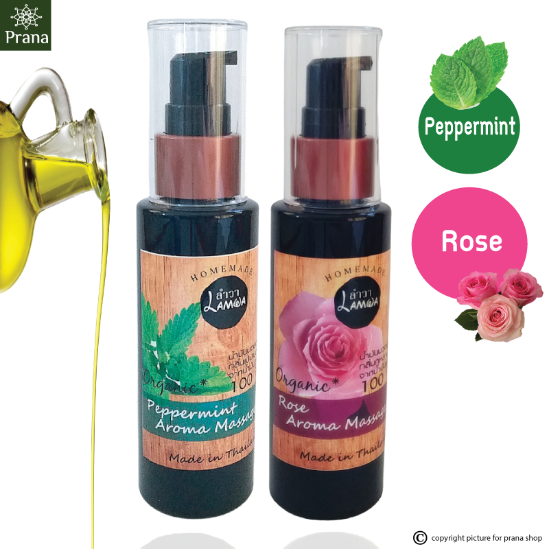 [เปปเปอร์มินต์ และกุหลาบ] Peppermint and Rose Organic Body Massage Oil Duo เซตออยล์บำรุงกาย (50ml.x2ชิ้น)