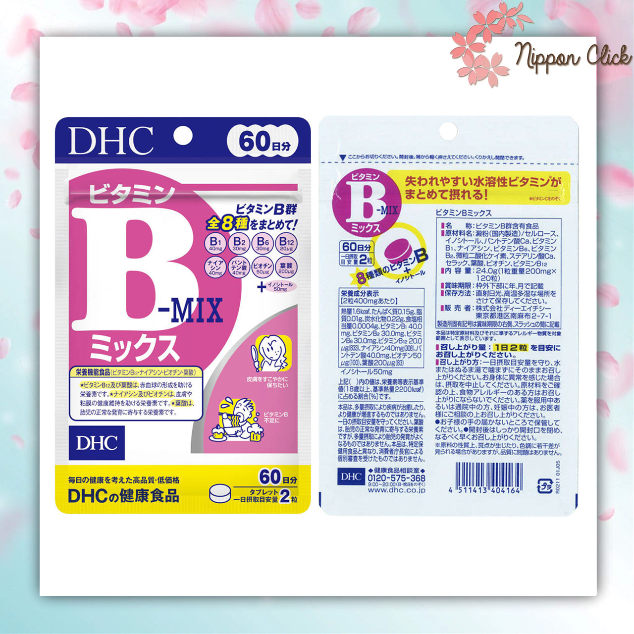 DHC Vitamin b-mix วิตามินบีรวม B-MIXED หมดอายุ 2026 ขนาด 60 วัน (120 เม็ด)