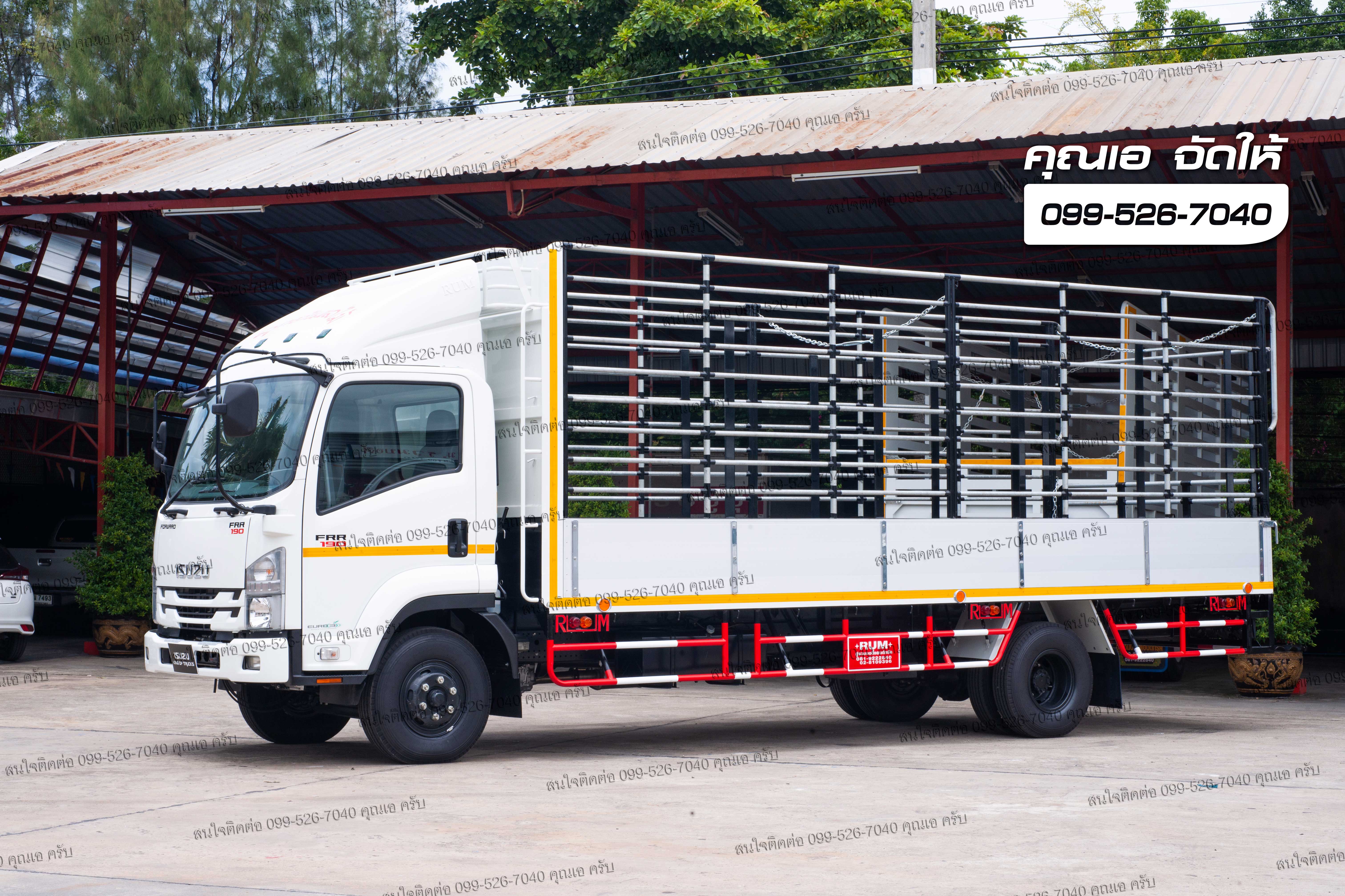 FRR 190 แรงม้า ความยาวแชสซี 6.5 เมตร ติดตั้งกระบะเหล็กแผงข้างอลูมิเนียมคอกสูง ยูโร3