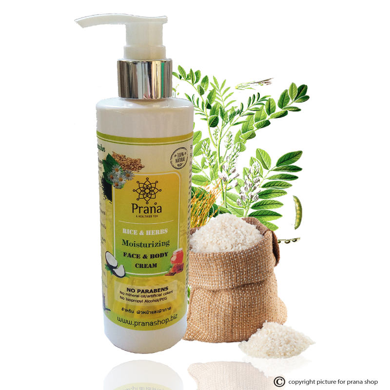 [ผิวแห้ง ลอก คัน] Intensive Moisturizing Cream ครีมบำรุงผิว ข้าวหอมสมุนไพร 230g