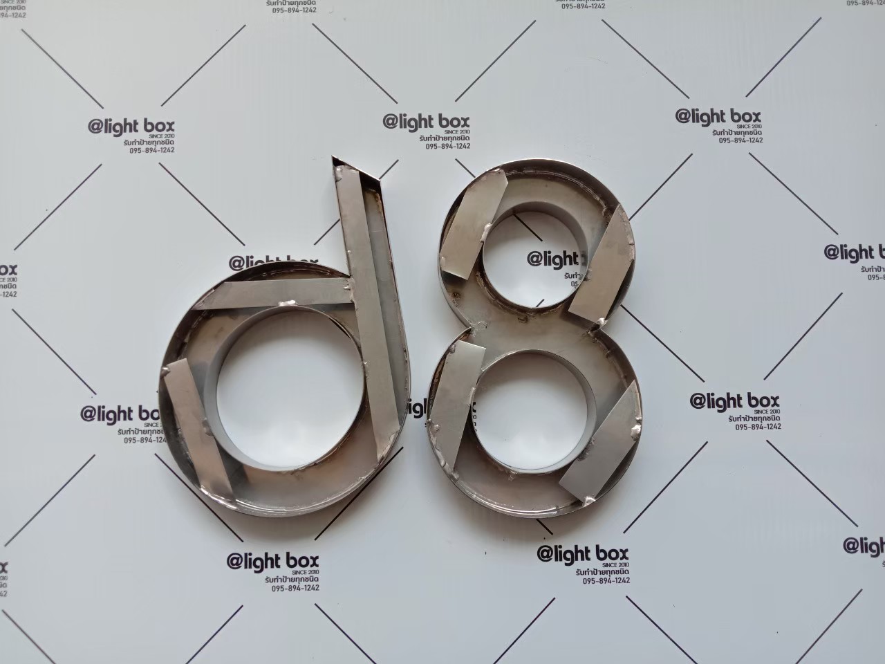 งานป้ายบ้านเลขที่ 68