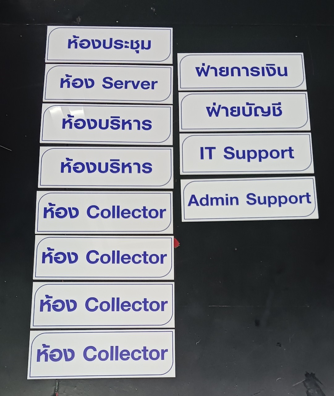 ป้ายบริษัท อะคริลิคสีขาว สกรีนพิมพ์UV สีตามกำหนด