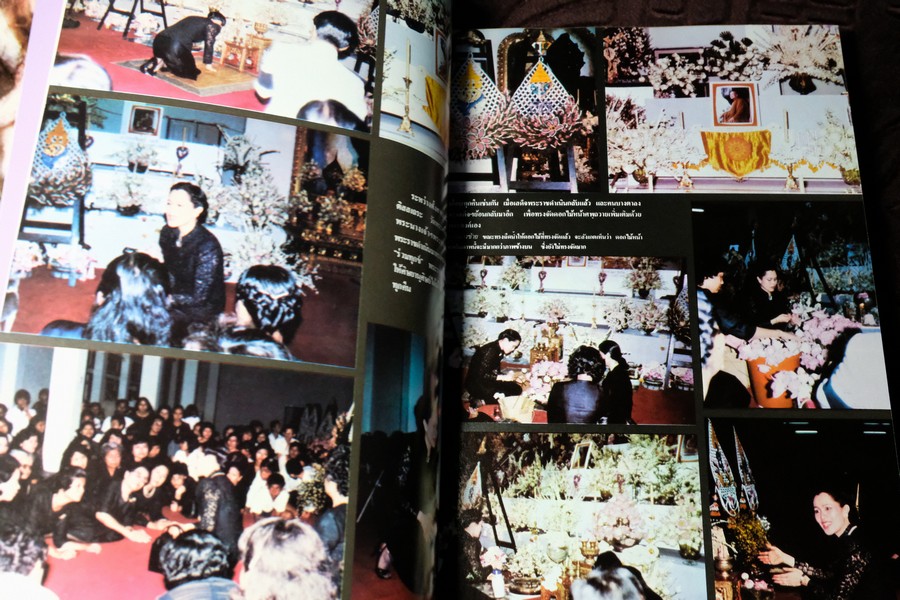 พระจวน กุลเชฏโฐ จัดพิมพ์เป็นอนุสรณ์เนื่องในงานพระราชทานเพลิงศพ พระอาจารย์จวน กุลเชฏโฐ 18 เม.ย. 2524