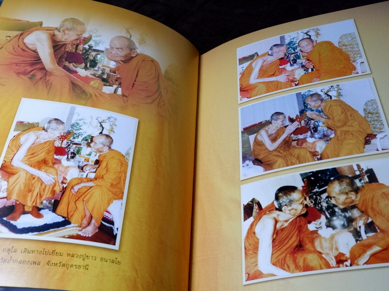 อตุโล ไม่มีใดเทียม หลวงปู่ดูลย์ อตุโล ปกเเข็ง หนาราว 4.5 ซม. ปี 2552