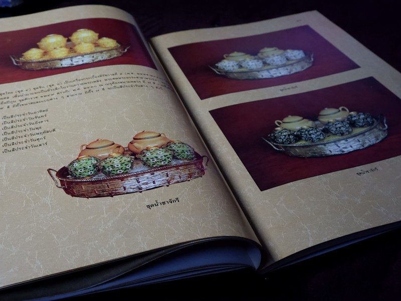 ตำนานเรื่อง เครื่องโต๊ะเเละถ้วยปั้น พระนิพนธ์ สมเด็จพระเจ้าบรมวงศ์เธอ กรมพระยาดำรงราชานุภาพ ปกแข็ง