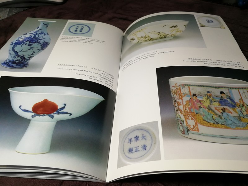 SHANGHAI MUSEUM ANCIENT CHINESE CERAMICS GALLERY
