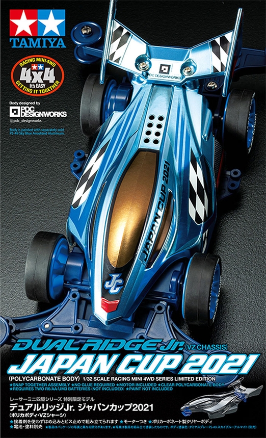Dual Ridge Jr. (Japan Cup 2021)