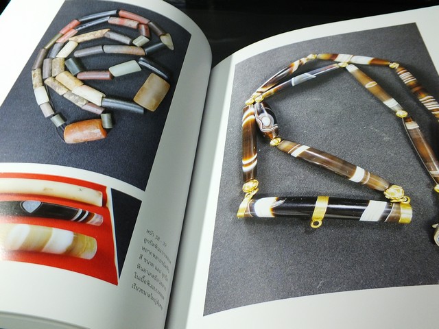 ลูกปัดลพบุรี ที่สุดพิเศษ โดย บัญชา พงษ์พานิช พิมพ์ 1000 เล่ม ปี 2559