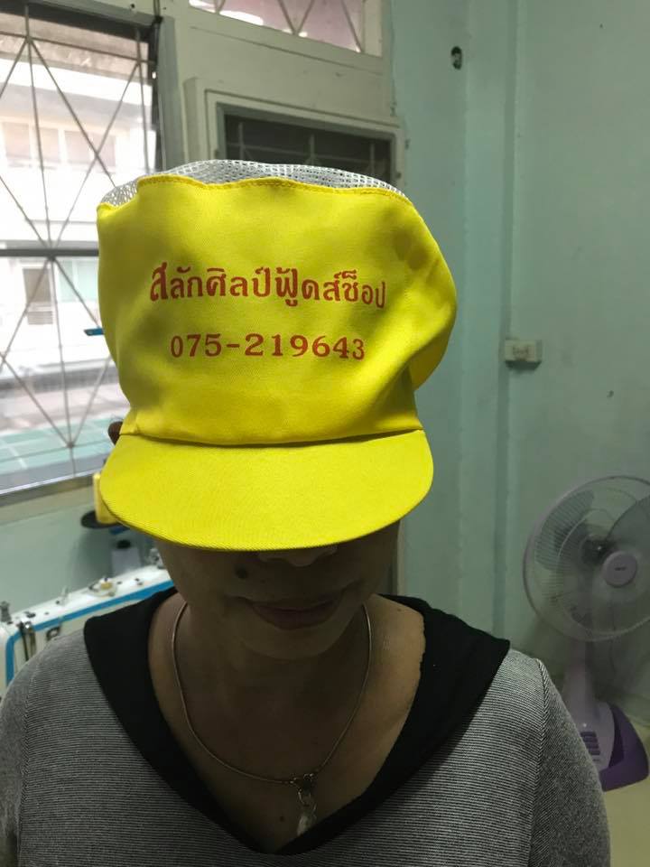 หมวกคลุมผมตาข่ายบน หมวกแม่ครัว หมวกตาข่าย หมวกกุ๊ก หมวกโรงงาน มีทั้งผ้าโซล่อนและผ้าโทเร