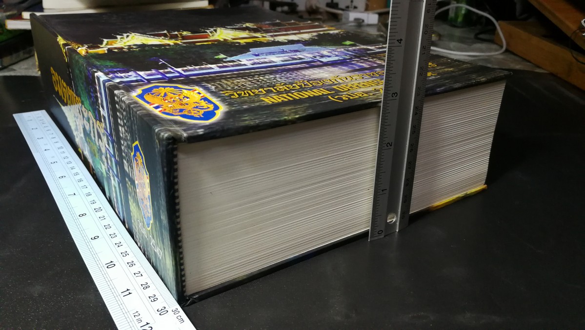 อมตพระกรุ ของ ต้อย เมืองนนท์ จัดพิมพ์โดย วปอ รุ่น 2547 ปกแข็งพร้อมกล่อง หนา 835 หน้า (สอบถาม)