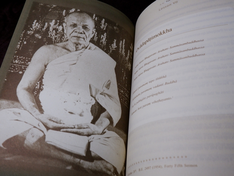 Visudhivaca translation of Morradok Dhamma of Luang Phaw Wat Pak Nam (มรดกธรรม ของ ลพ.วัดปากน้ำ)
