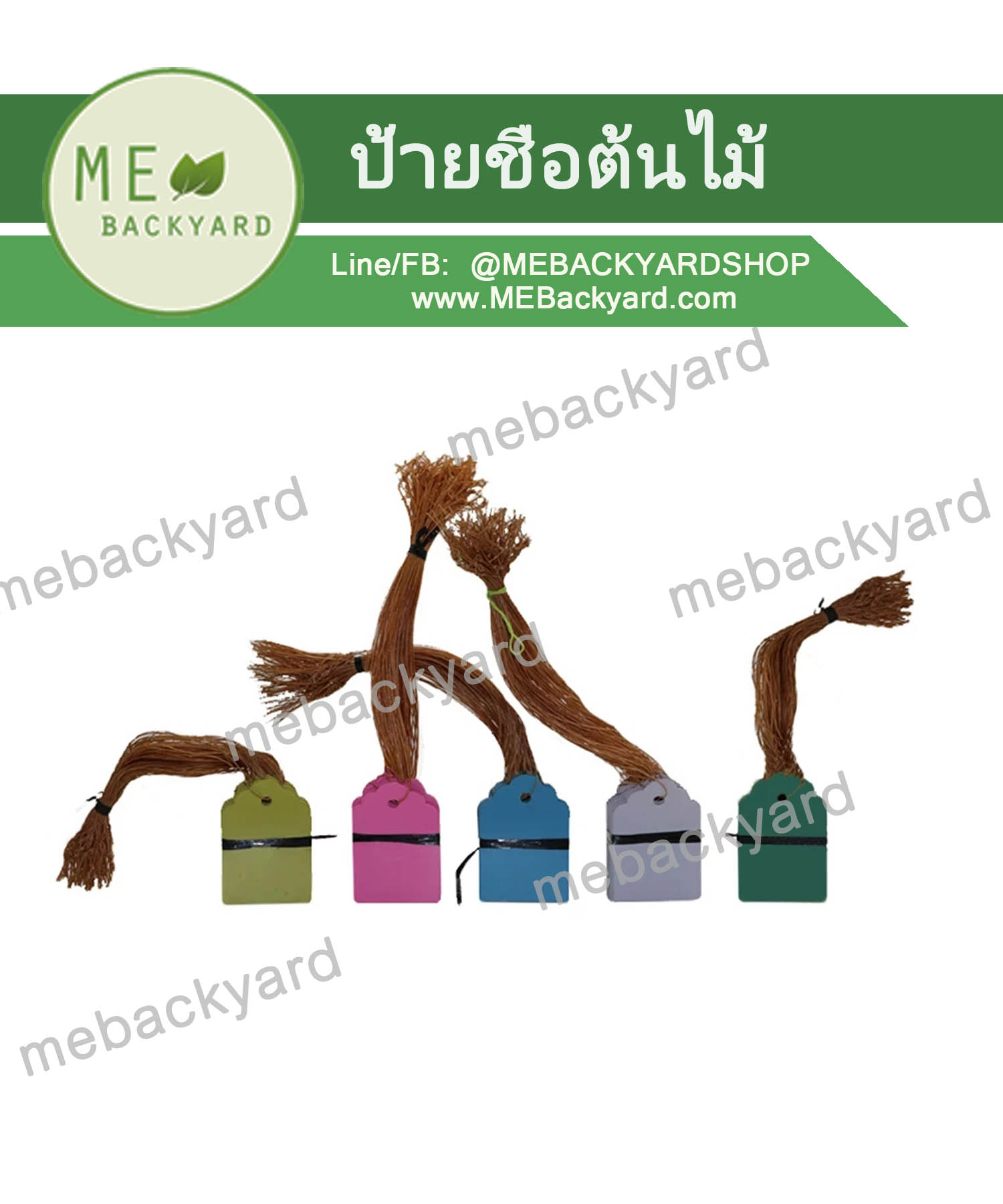 (100 ชิ้น) ป้ายชื่อต้นไม้ แบบผูกกิ่งไม้