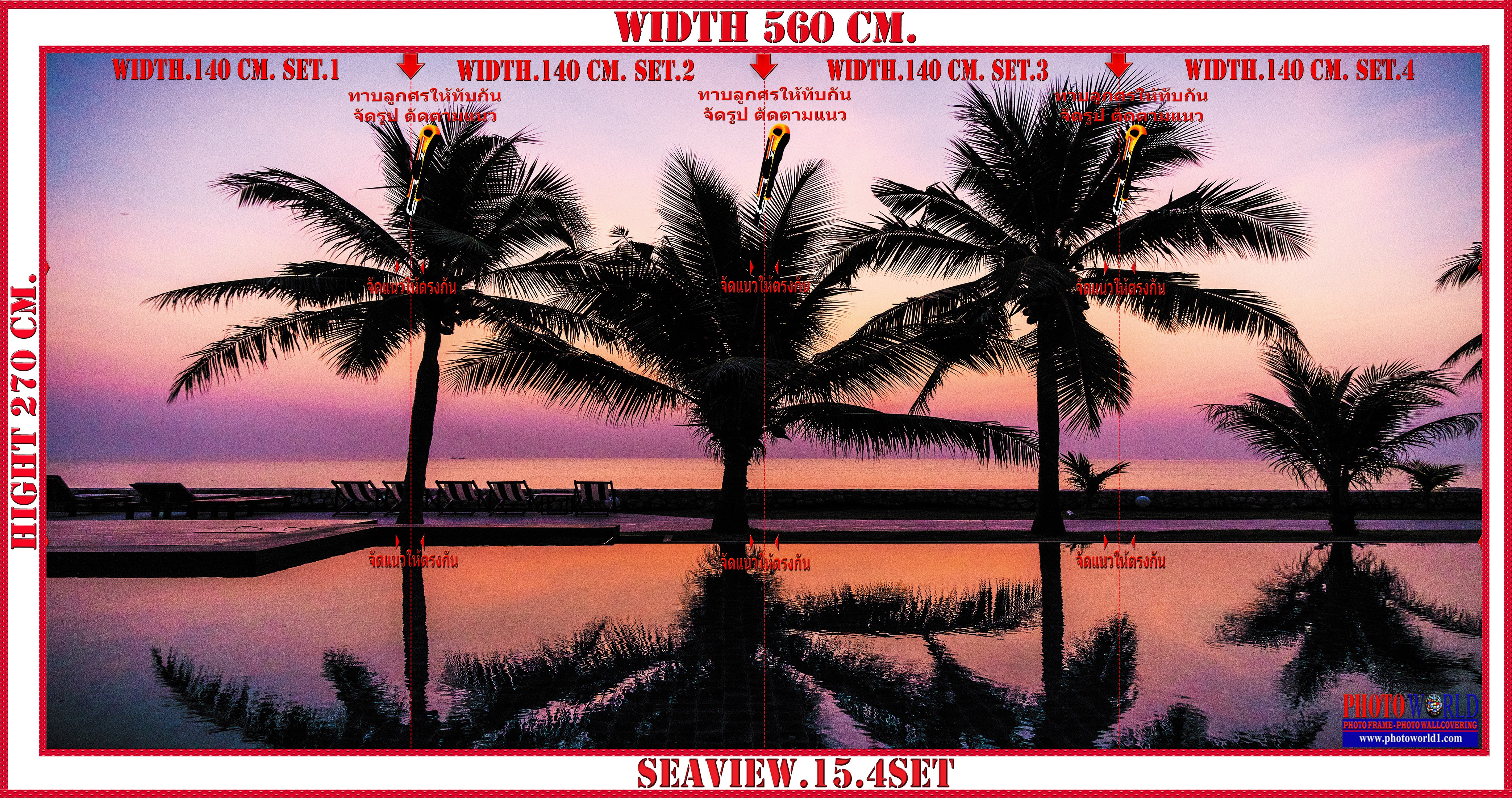 วอลเปเปอร์รูปภาพติดผนังสั่งทำ SEAVIEW.15 มีภาพให้เลือกกว่า 50,000 ภาพ ออกแบบกราฟฟิค หรือ รูปภาพตามที่ท่านกำหนด ในสไตล์ท่านเอง "custom made"