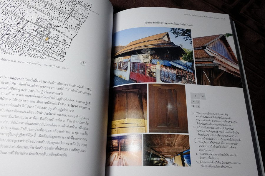 เรือนหลวง โดย ม.ร.ว.เเน่งร้อย ศักดิ์ศรี หนา 376 หน้า (สอบถาม)