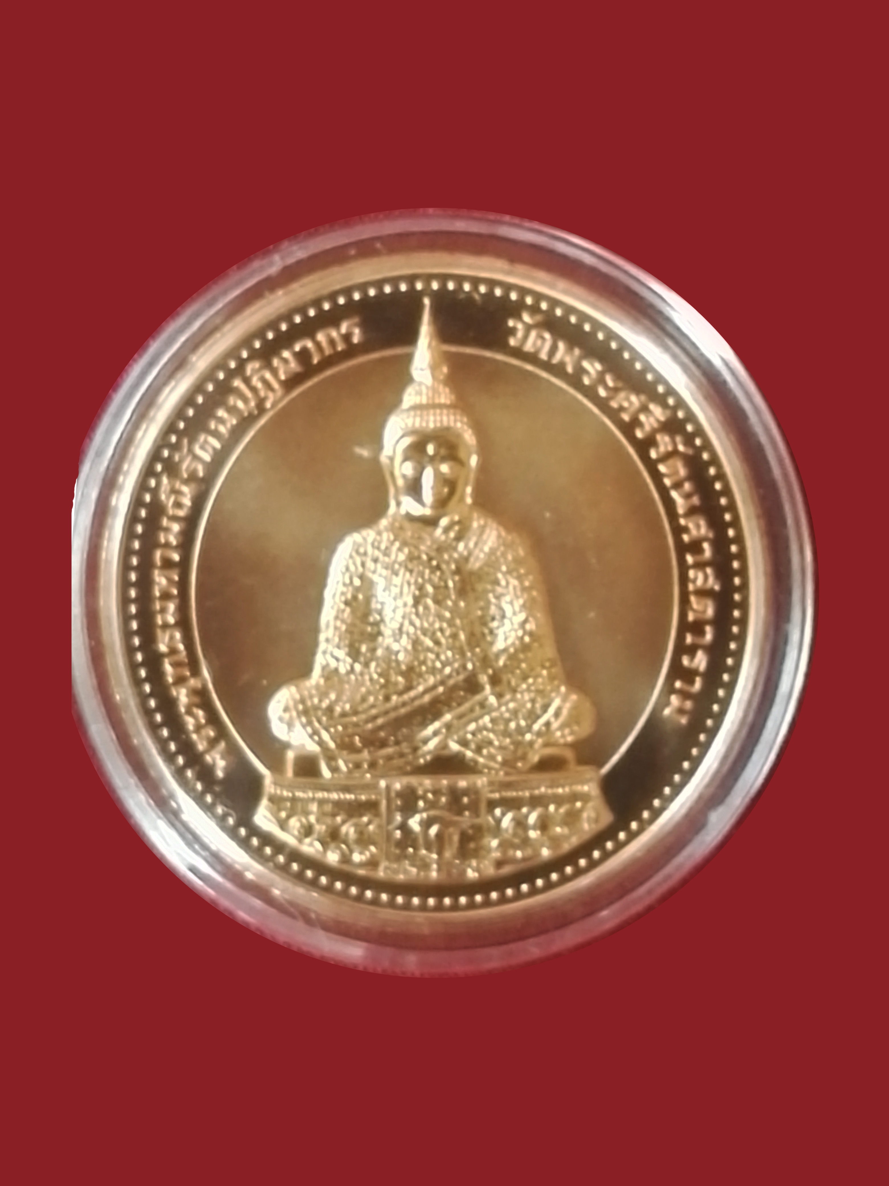 เหรียญพระแก้วมรกตฤดูหนาว เนื้อทองแดงขัดเงา ขนาด ๓.๒ ซม.
