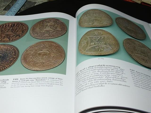 วิวัฒนาการกษาปณ์ไทย จากยุคอาณาจักรโบราณ ปกแข็งพร้อมกล่อง