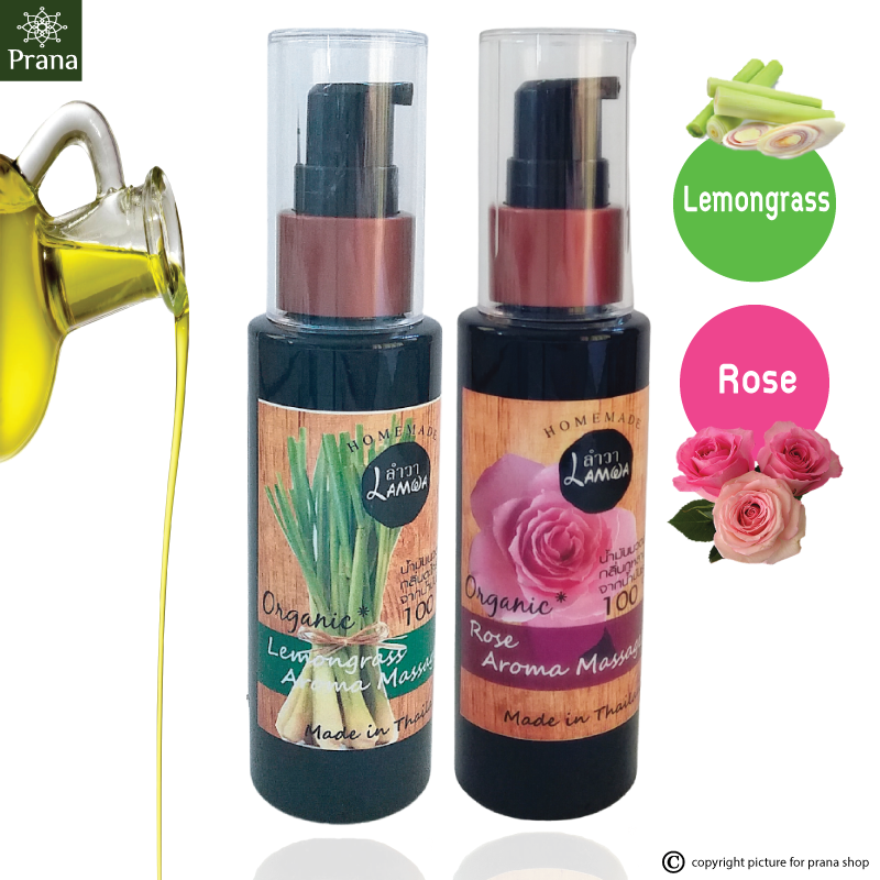 [ตะไคร้ และกุหลาบ] Lemongrass and Rose Organic Body Massage Oil Duo เซตออยล์บำรุงผิวกาย (50ml.x2ชิ้น)