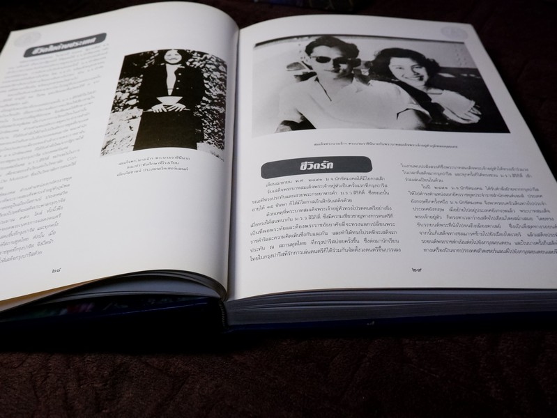 องค์สมาชิกกิตติมศักดิ์ เนติบัณฑิตยสภา สมเด็จพระนางเจ้าสิริกิติ์ พระบรมราชินีนาถ