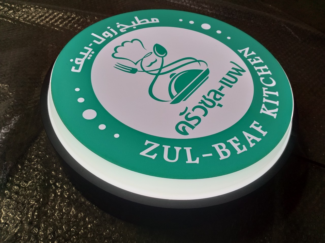 งานป้ายกล่องไฟ