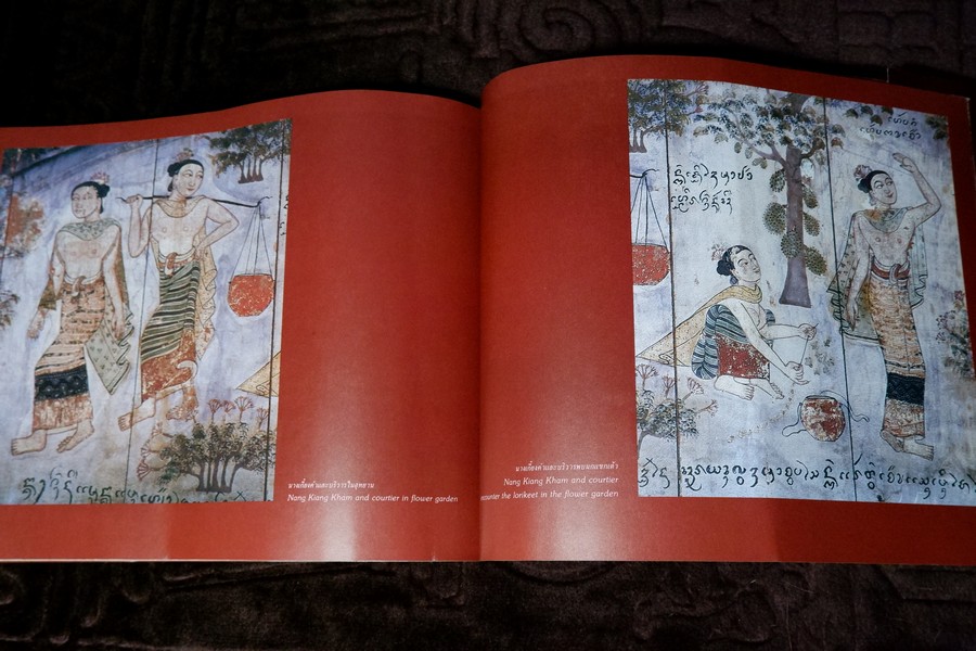 จิตรกรรมเวียงต้า โดย วิถี พานิชพันธ์ ลอรี่ มอนต์