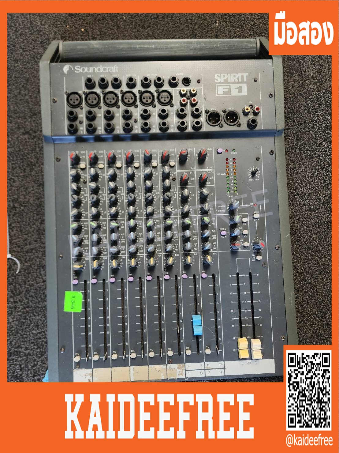 มิกเซอร์เสียงระดับมืออาชีพ ซาวด์คราฟท์-สปิริต F1 SOUNDCRAFT-SPIRIT F1 (ตามสถาพไม่มีอะแดปเตอร์ 3900 บาท)