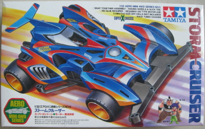 Strom Cruiser.