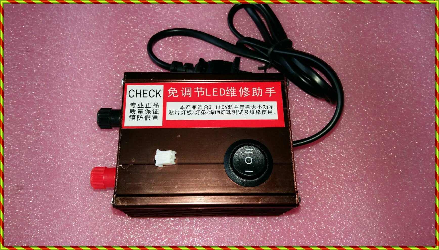 เครื่องเทสหลอด LED รุ่นประหยัด ปรับโวลท์อัตโนมัติ 3-110 โวลท์