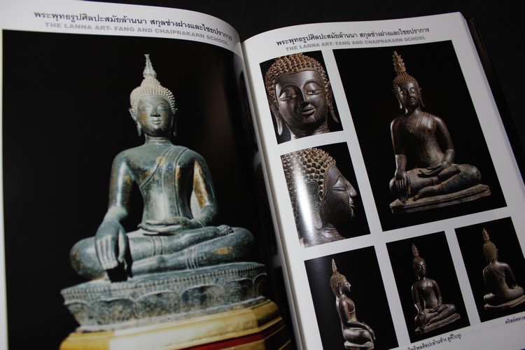 พระพุทธรูป ศิลปะสมัยอยุธยา โดย สมเกียรติ โล่ห์เพชรัตน์ ปกแข็ง 2 เล่ม พร้อมกล่อง ปี 2549 (สอบถาม)