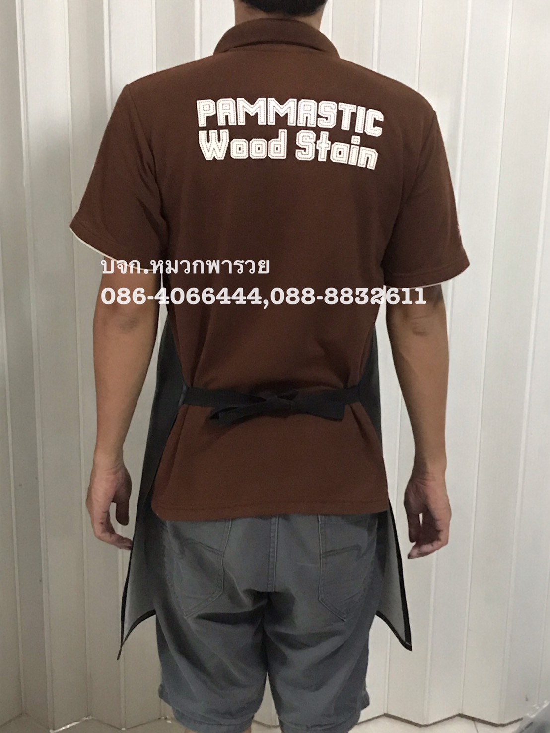 เอี๊ยมกันน้ำ