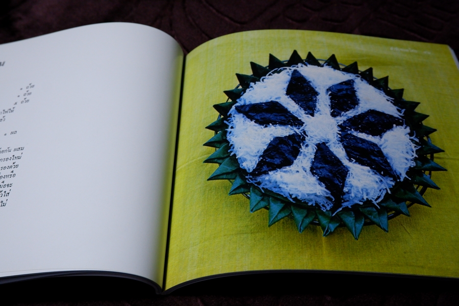 ตำรับขนมไทย โดย สายปัญญาสมาคม