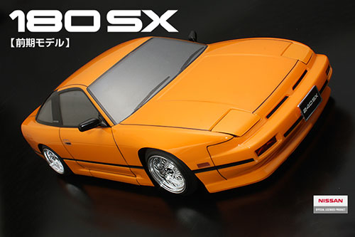 Nissan 180SX Body
