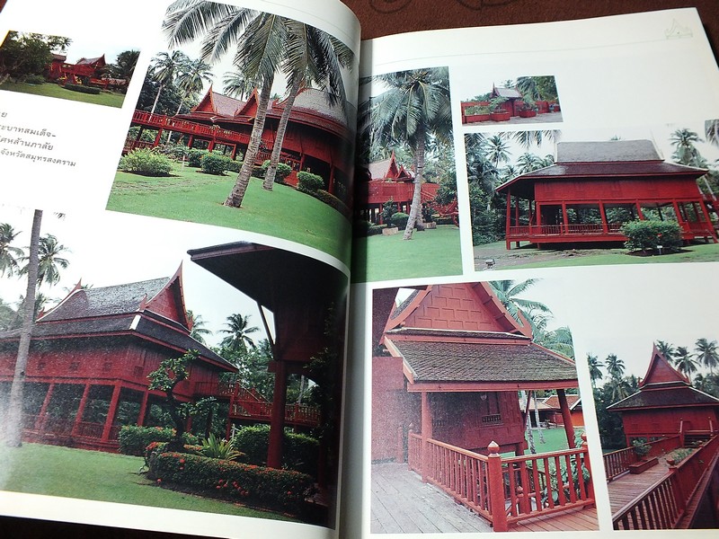 เรือนไทย โดย สำนักเลขาธิการนายกรัฐมนตรี ( อ.จุลทัศน์ พยาฆรานนท์ นายฤทัย ใจจงรัก เเละคณะ) ปี 2536