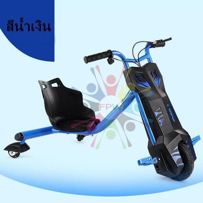 รถสกู๊ตเตอร์ไฟฟ้า