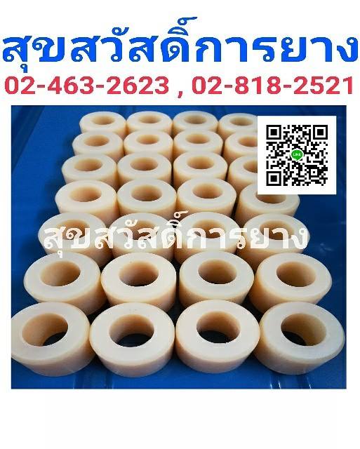 บู๊ตยอย