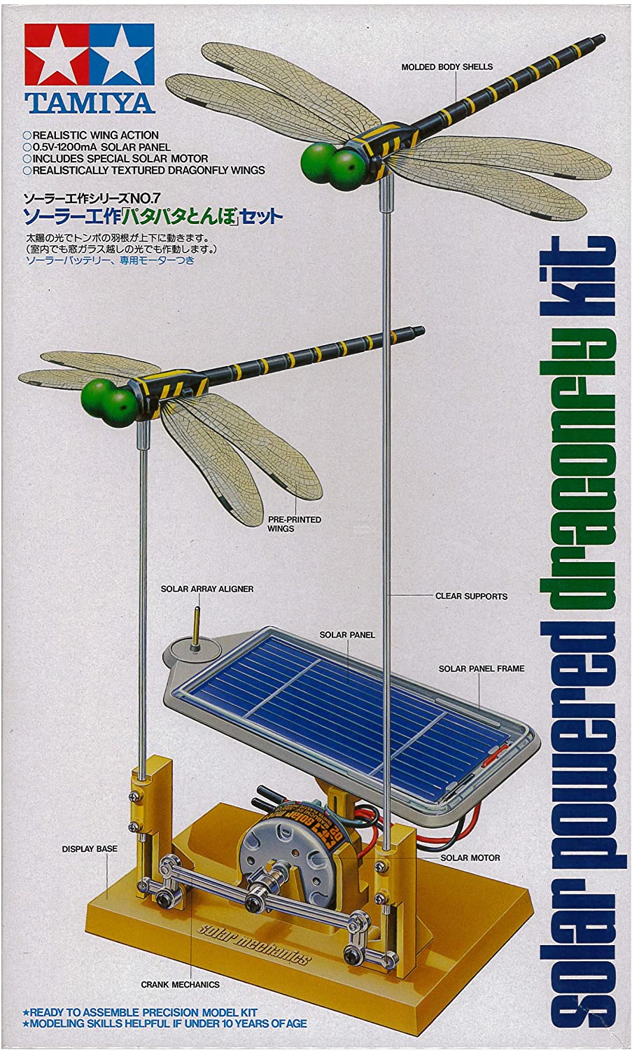 Solar Powered Dragonfly Kit