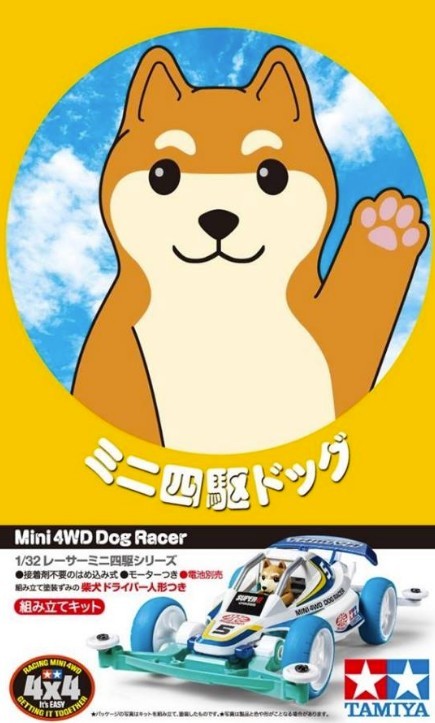 Mini 4WD Dog Racer.
