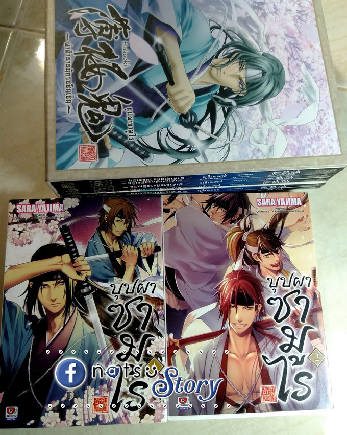 บุปผาซามูไร ผ่าตำนานนักรบชินเซ็นกุมิ +DVD Boxset