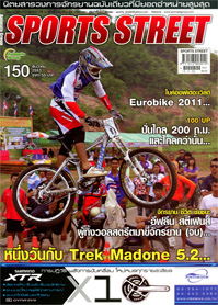 SPORT STREET VOL. 150