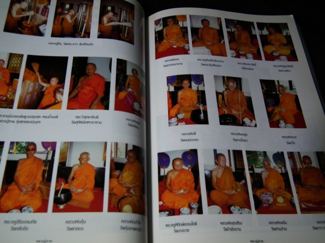 หนังสือที่ระลึกผู้สั่งจอง หลวงปู่ทวดรุ่นพุทธคุณกุญชร (รุ่นประวัติศาสตร์เนื้อว่านผสมผงงาช้าง) มีรายละเอียดพระเครื่องที่ออกวัดต่างๆด้วย ปี 2541