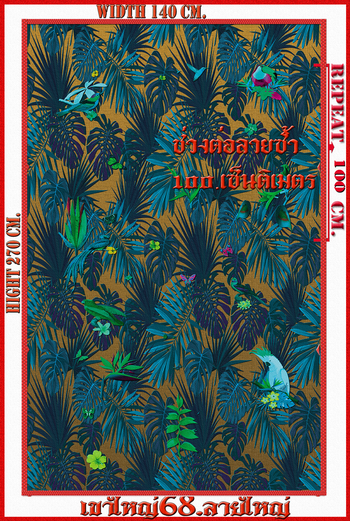 วอลเปเปอร์รูปภาพติดผนังสั่งทำ เขาใหญ่ 68(ลายใใหญ่) มีภาพให้เลือกกว่า 50,000 ภาพ ออกแบบกราฟฟิค หรือ รูปภาพตามที่ท่านกำหนด ในสไตล์ท่านเอง "custom made"