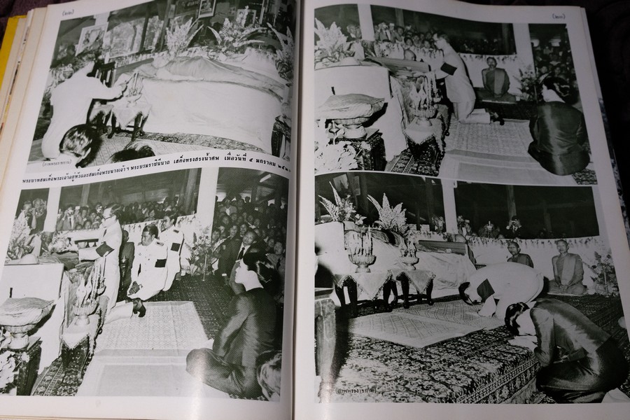 อนุสรณ์เนื่องในงานพระราชทานเพลิงศพ พระอาจารย์ฝั้น อาจาโร ปกแข็งพร้อมเหรียญ ปี 2521