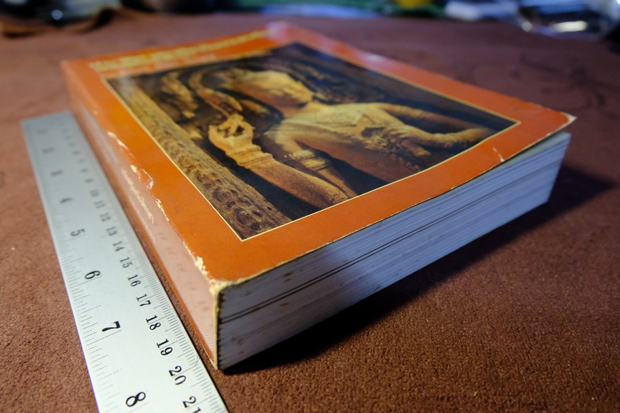 ประวัติศาสตร์ศิลปในประเทศไทย ฉบับคู่มือนักศึกษา โดย พิริยะ ไกรฤกษ์ ปี 2528 (สอบถาม)