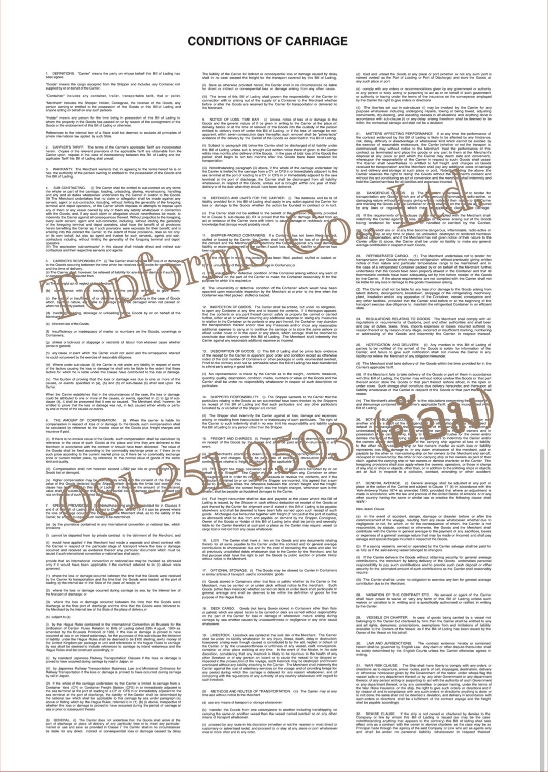 แบบฟอร์ม Bill Of Lading